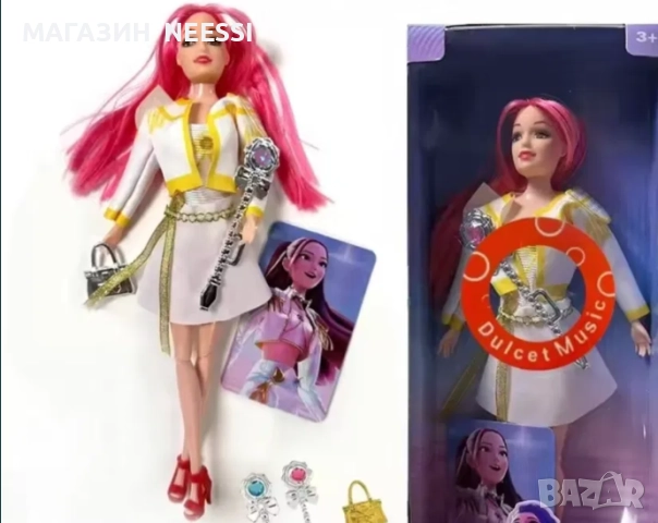 3 броя k pop пеещи високо качество , снимка 2 - Музикални играчки - 52892416