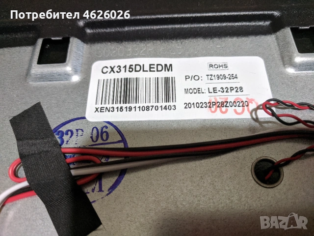 Arielli LED-3228T2-TP.MS3663S.PB818 , снимка 6 - Части и Платки - 53263043