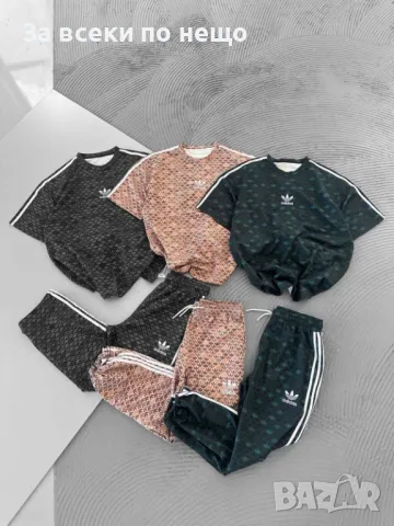 Adidas Дамски Спортен Комплект Тениска И Долнище👚🩳Дамски Спортен Екип Адидас - 3 Цвята Код A535