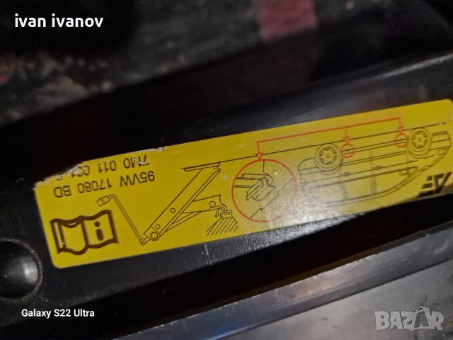 Як Крик, снимка 6 - Селскостопанска техника - 43117491