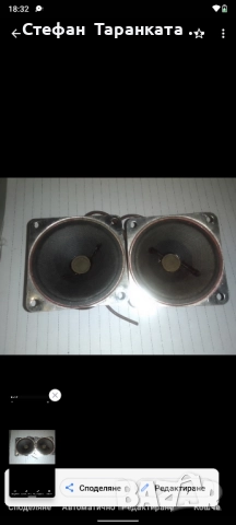 високо честотни говорители Phillips , снимка 2 - Тонколони - 51933754
