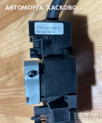 Лостчета светлини чистачки  Skoda Fabia I 8L0 953 513 G  L01 , снимка 3 - Части - 52903923