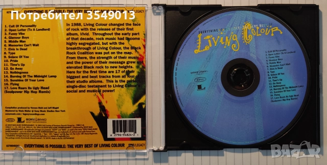 Неофициални cd / цд дискове - нови 5 лв броя, снимка 10 - CD дискове - 51899677