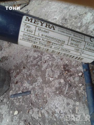 Инвалидна количка MEYRA асистент части, снимка 5 - Инвалидни колички - 28769268