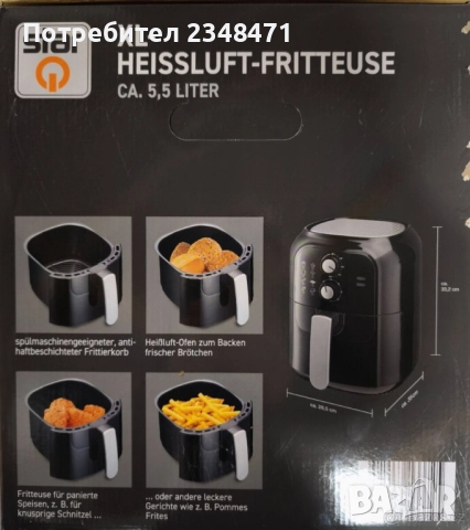 ФРИТЮРНИК С ГОРЕЩ ВЪЗДУХ 1400W 5,5L, снимка 1