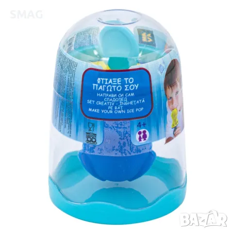 Направете свой собствен комплект за сладолед Granita S_1183503, снимка 5 - Образователни игри - 49255128