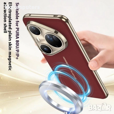 Magnetic Case за Huawei Pura 80 Ultra | MagSafe Кожен Калъф| Удароустойчив| Включен протектор|Цвят: , снимка 7 - Калъфи, кейсове - 51961259