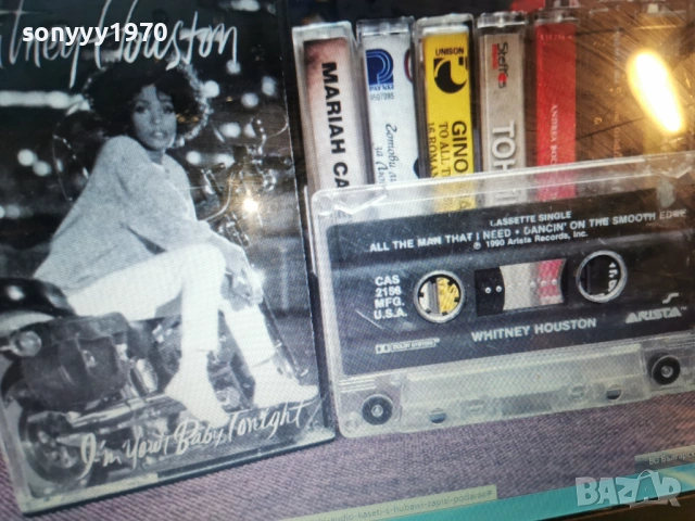 WHITNEY HOUSTON 0801260737, снимка 5 - Аудио касети - 53027760