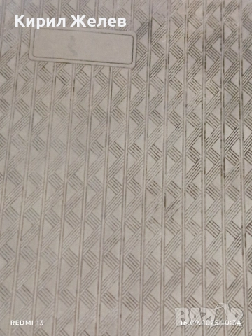 Ретро метална посребрена табакера рядка за КОЛЕКЦИЯ ДЕКОРАЦИЯ 51086, снимка 7 - Други ценни предмети - 51729525