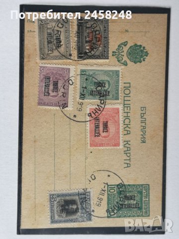 Пощенска карта 1919, снимка 2 - Филателия - 38325157