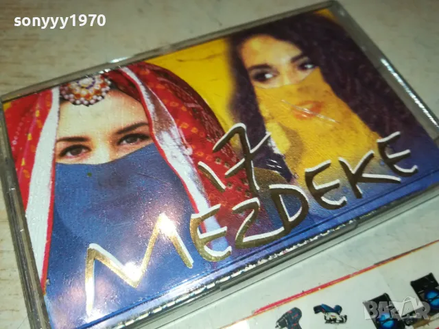 MEZDEKE 17 ORIGINAL TAPE-ВНОС GERMANY 2001251750, снимка 5 - Аудио касети - 48756811