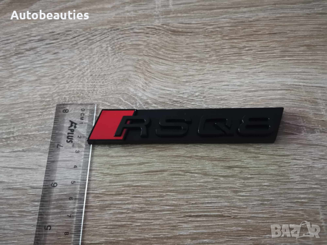 Предна решетка черна емблема Audi Ауди RSQ8, снимка 3 - Аксесоари и консумативи - 44880405