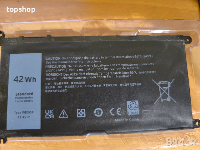 Батерия за лаптоп Dell Inspiron 15, 5565, 5567, 5568, 5570, 5578, 7560, 7570, 7569, 7579, 13, 7368.., снимка 2 - Части за лаптопи - 52794657