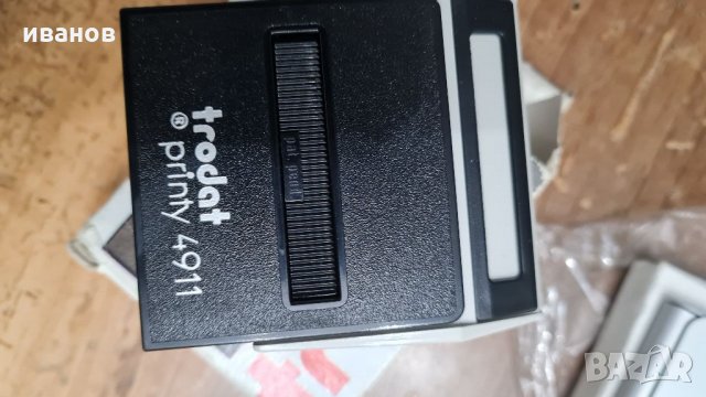 Печат..чисто нов, снимка 1