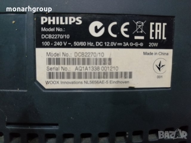 Музикална система Micro music system- Philips dcb2270, снимка 8 - Аудиосистеми - 26836679