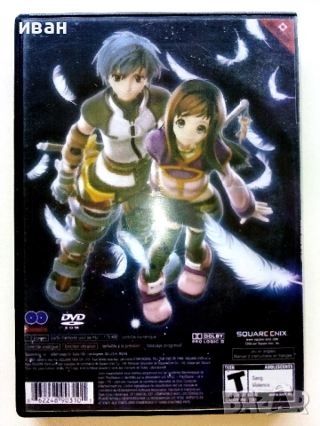 Игрa за Play Station 2 "STAROCEAN Till the End of Time", снимка 5 - Игри за PlayStation - 52441347