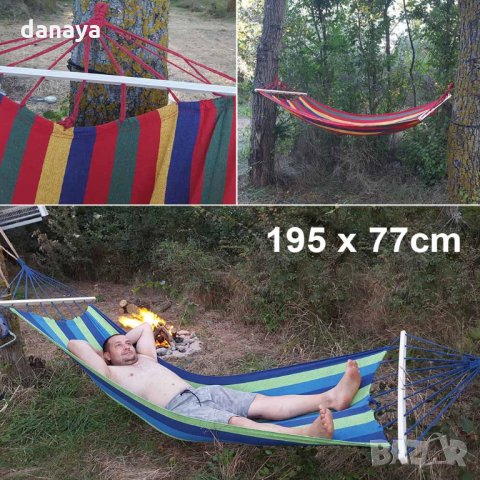 2230 Градински хамак от плат хамак люлка за къмпинг градина 195x77cm