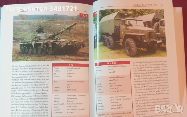 Моторните превозни средства на ГДР - от AWO до Wartburg / DDR-Fahrzeuge, снимка 13 - Енциклопедии, справочници - 53520498