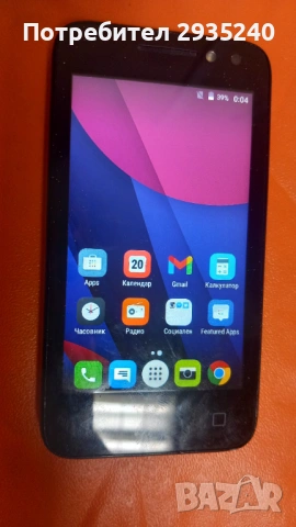 Gsm ALCATEL- PIXI 4