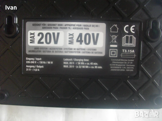 НОВО ЗАРЯДНО ЗА БАТЕРИИ FERREX 20V 40V , снимка 16 - Други инструменти - 50967137
