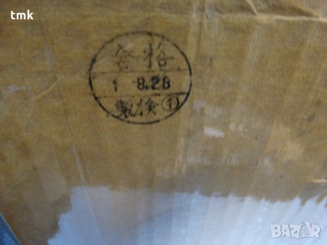 рупорен високоговорител IWATSU, снимка 15 - Други машини и части - 28676099