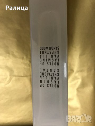 ПАРФЮМ В ТРАНСПОРТНА ОПАКОВКА -ZADIG&VOLTAIRE-THIS IS HER EDP 100 ML, снимка 3 - Дамски парфюми - 28166868