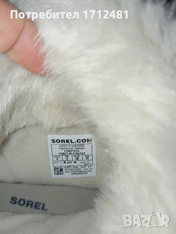 Sorel 39 номер, снимка 4 - Дамски боти - 52029892