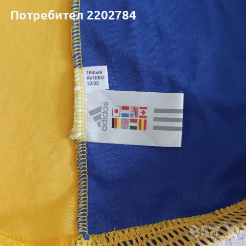 Оригинални футболни тениски VfB Stttgart, Brondby,Milan,Pаto,Милан, снимка 10 - Футбол - 51632427