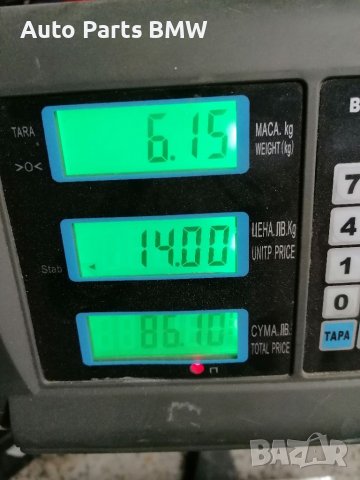 Плюсов кабел акумулатор BMW E39 БМВ Е39 клема , снимка 5 - Части - 38247701