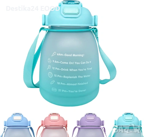 Спортна бутилка за вода 1300 мл със сламка, без BPA