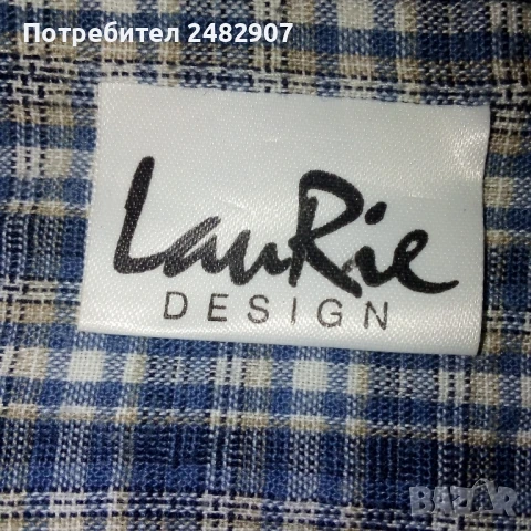 Шал/Бандана