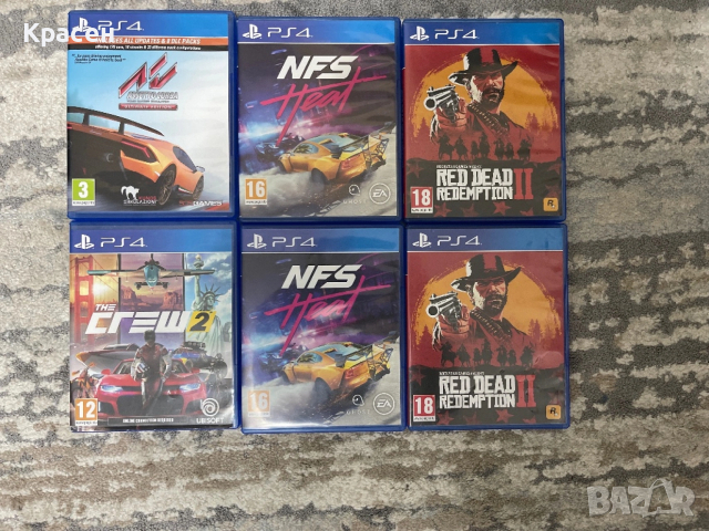 Всяка игра е с различна цена 