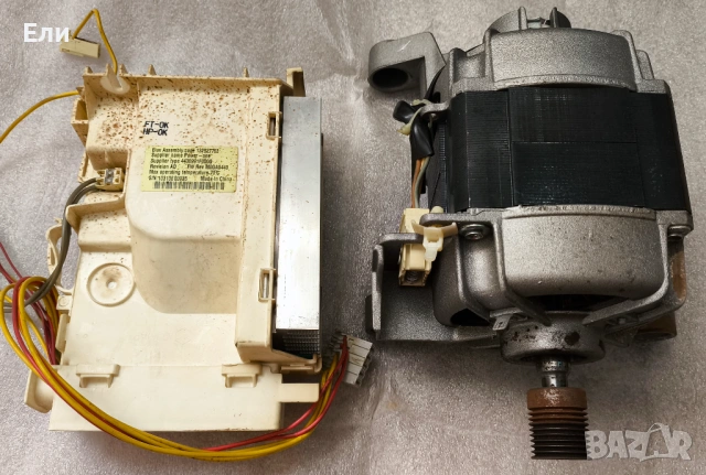 Двигател за пералня със сушилня AEG, Zanussi and Electrolux. , снимка 4 - Перални - 53050574