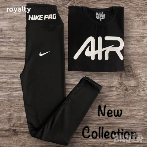 Памучни дамски комплекти Различни Марки , снимка 10 - Комплекти - 50140566