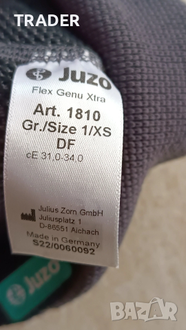 Juzo Flex Genu Xtra ортопедична наколенка ортеза опора за коляно, снимка 5 - Спортна екипировка - 43845030