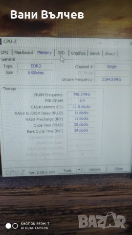 Продавам AMD геймърски компютър FX 8120 осем ядра до 3.8Ghz, снимка 11 - Геймърски - 51160577