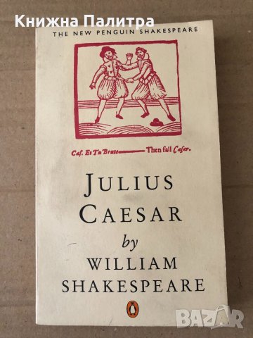 Julius Caesar - Shakespeare, William-(Penguin)