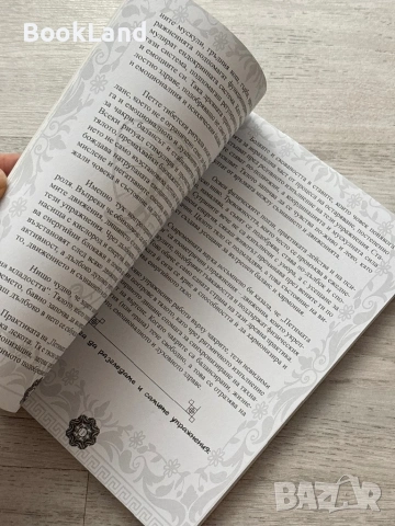 Тайната на петимата тибетци| Изворът на младостта , снимка 11 - Други - 53295879