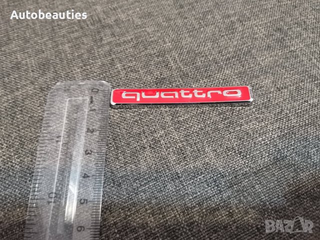 Ауди Куатро Audi Quattro червена метална емблема, снимка 3 - Аксесоари и консумативи - 38314662