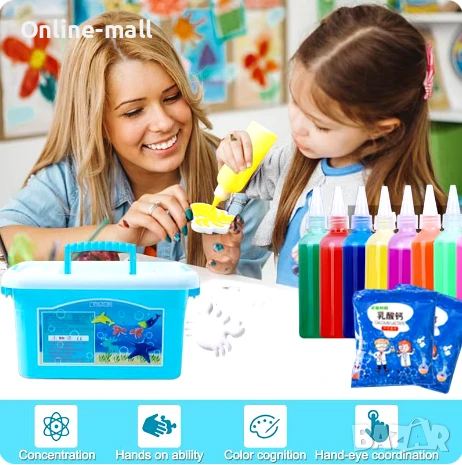 Вълшебен 3D Гел желе Морски животни Арт Комплект Направи си сам, снимка 2 - Други - 50492025