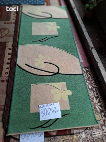 Пътеки като нови , снимка 6 - Килими - 40344195