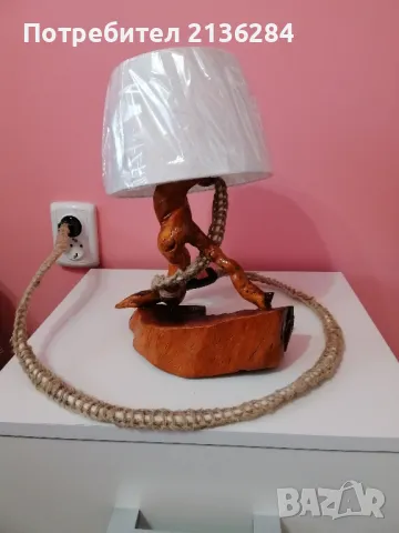 Настолна лампа