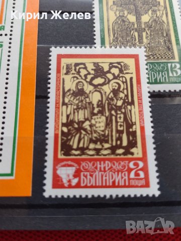 Пощенски марки чиста комплектна серия 75г. БЗНС колекционерски - 24513, снимка 6 - Филателия - 36651309