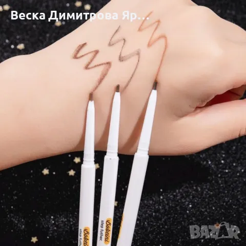 Водоустойчив молив за вежди с четчица за ресане от другата страна HZS273, снимка 11 - Козметика за лице - 47737287