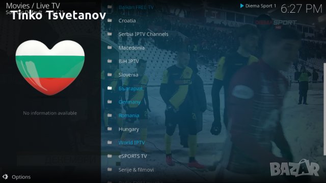 Включи канал ока спорт