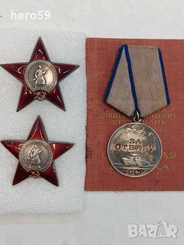 СССР Орден красная звезда с документи,два комплекта, снимка 2 - Нумизматика и бонистика - 37827359