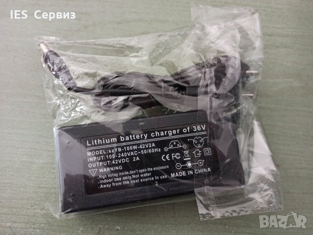 Зарядни устройства за Li-Ion батерии 24v и 36V, снимка 2 - Друга електроника - 33167189