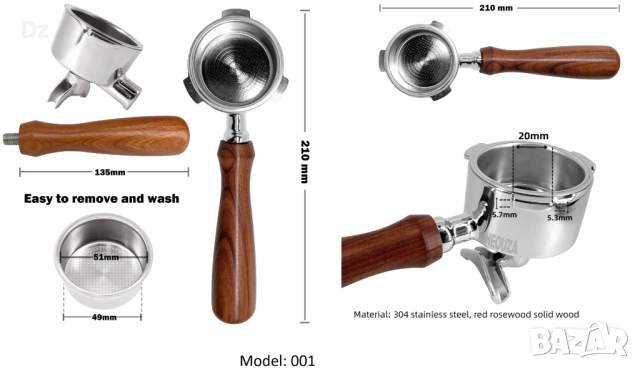 Ръкохватка портафилтър за Delonghi, снимка 4 - Кафемашини - 51005681