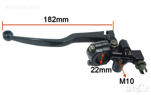 Универсални Ръчки/Дръжка за спирачка и съединител 2к-т -96867, снимка 5 - Аксесоари и консумативи - 44921045