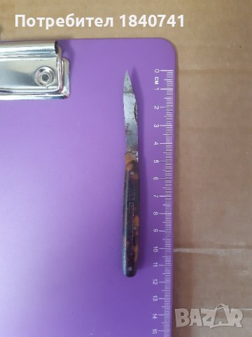 Джобен нож Veb lederwaren bretnig , снимка 1